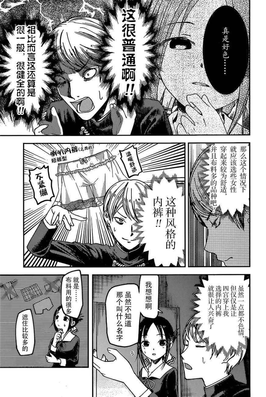 周刊60话