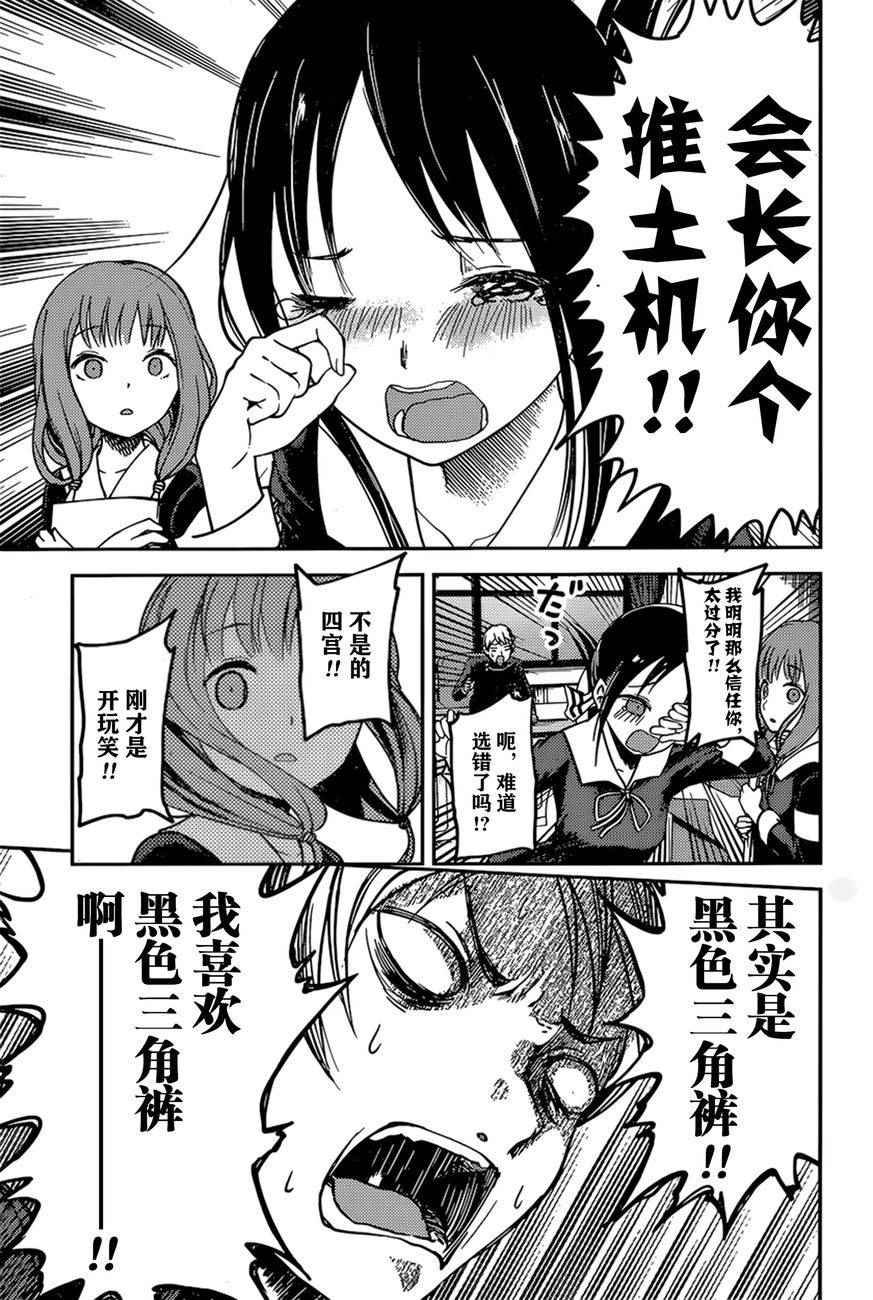 周刊60话