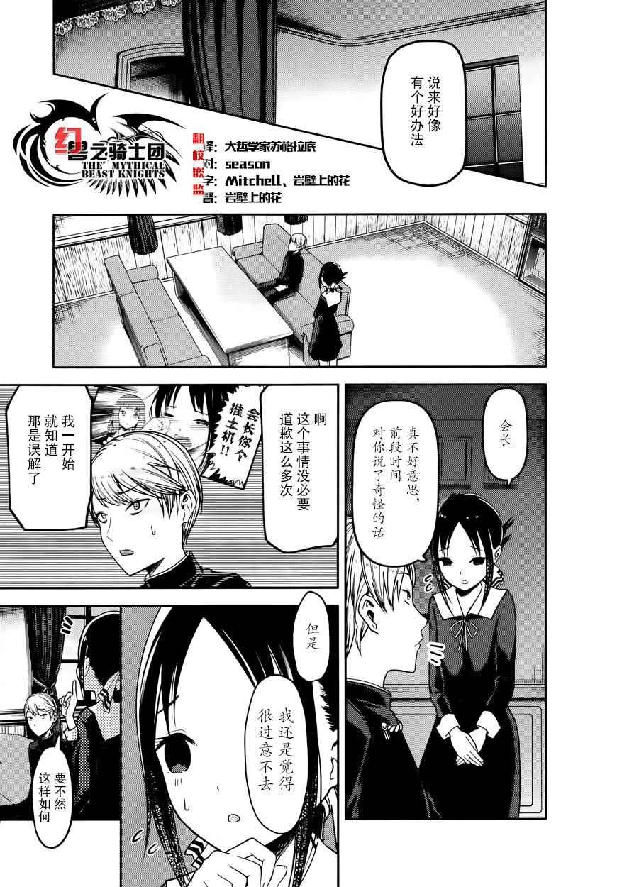 周刊61话