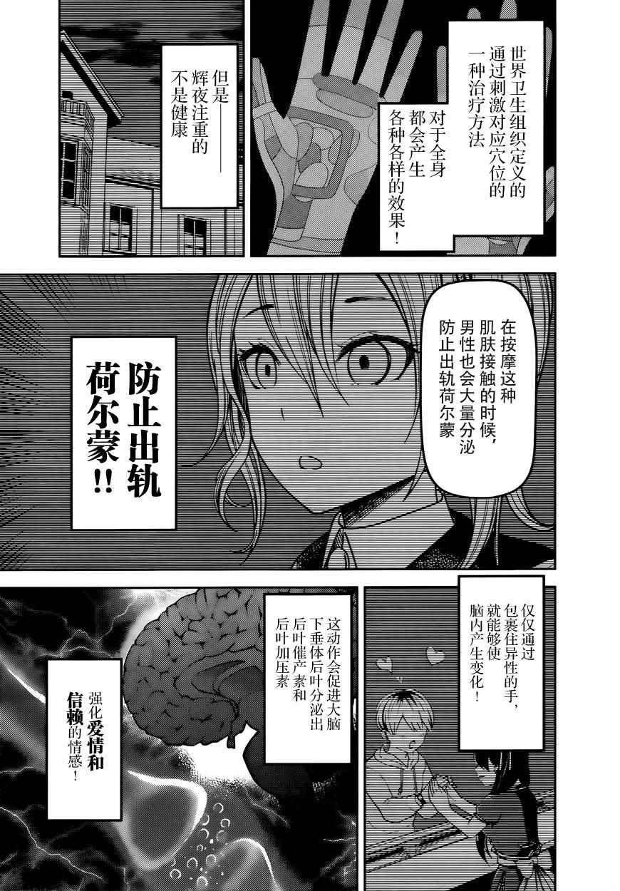 周刊61话