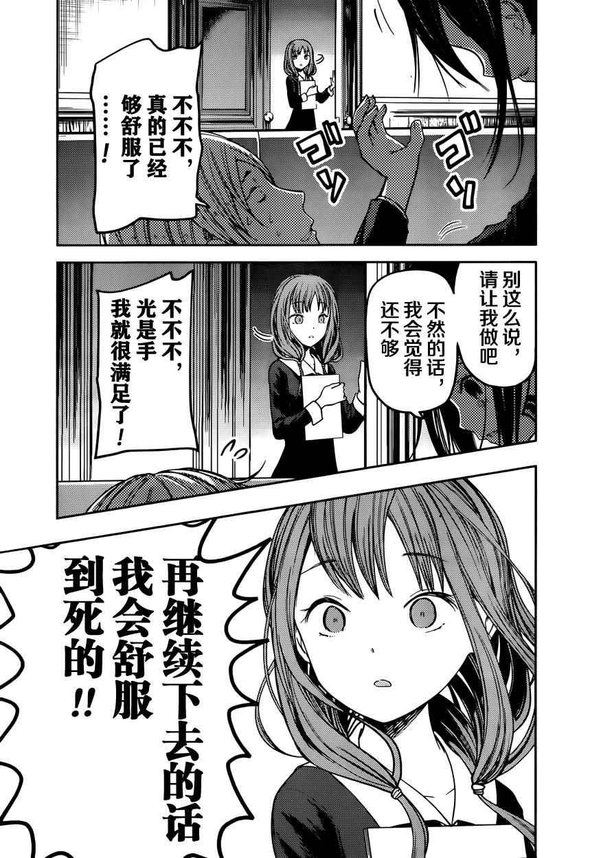 周刊61话