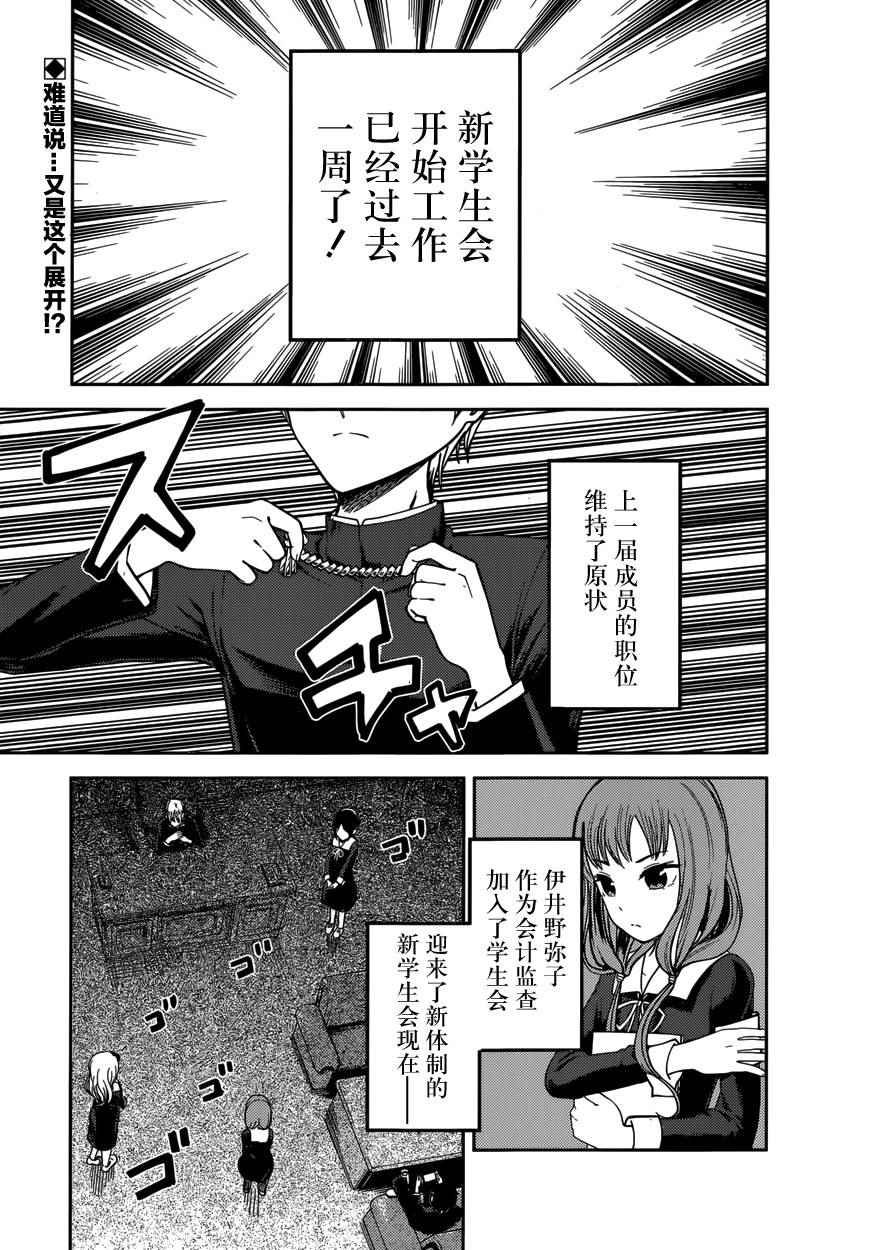 周刊62话