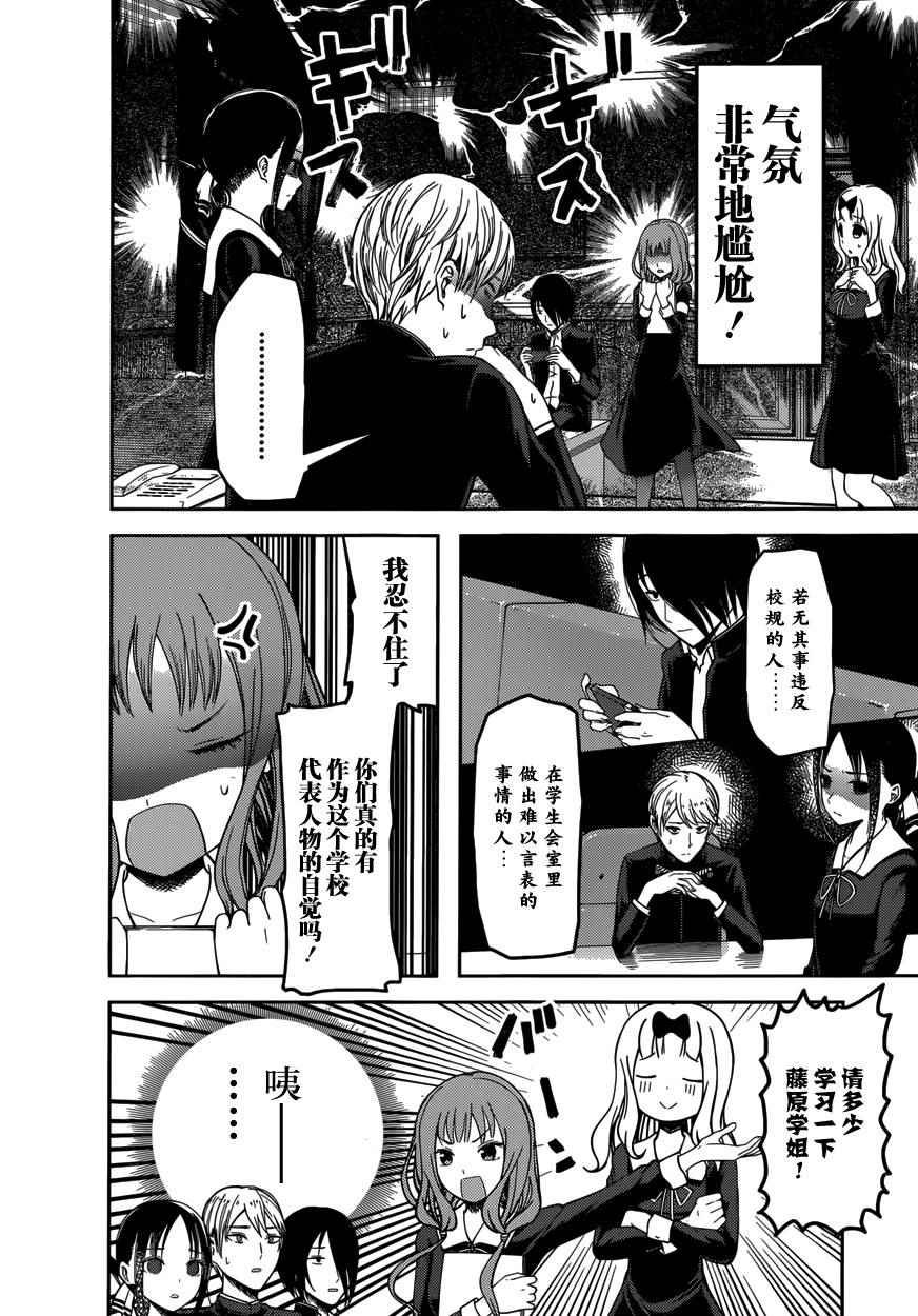 周刊62话