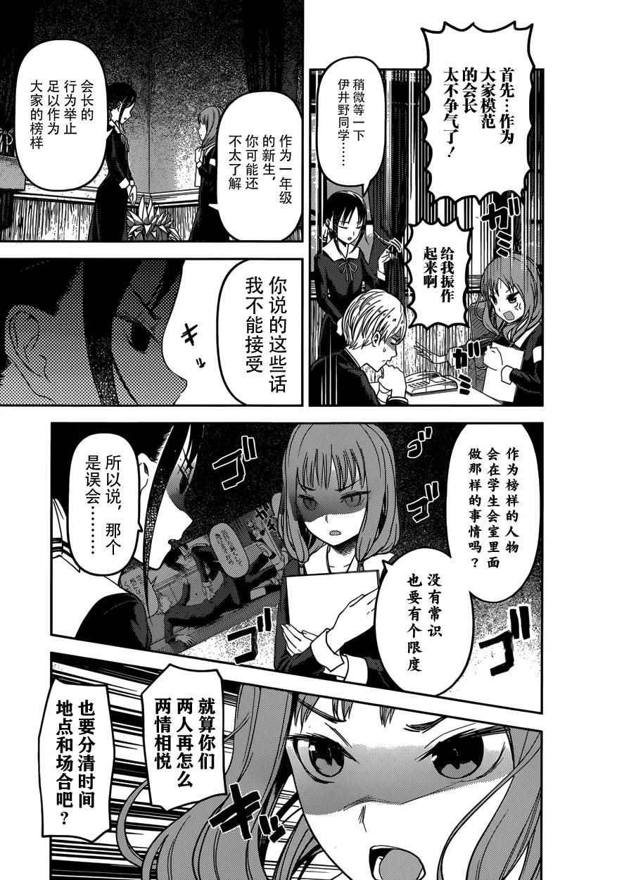 周刊62话