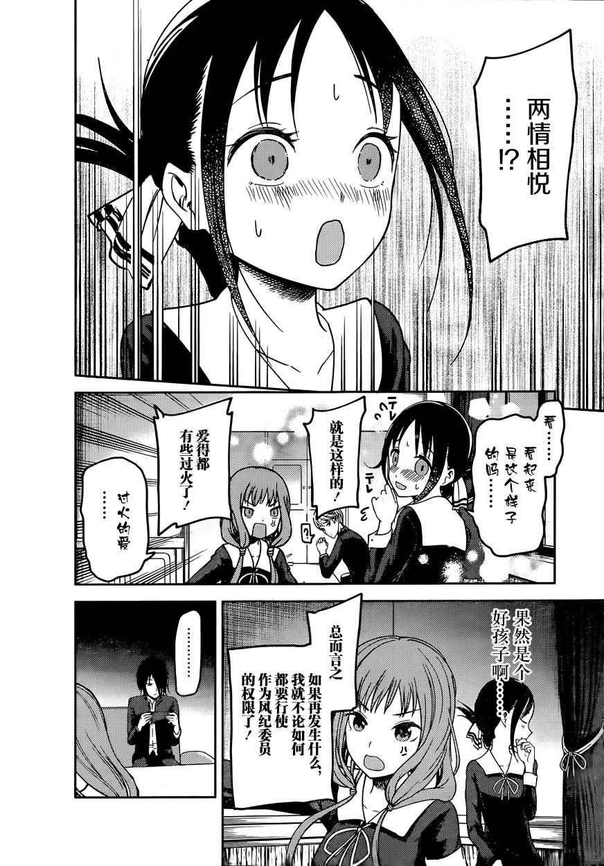 周刊62话