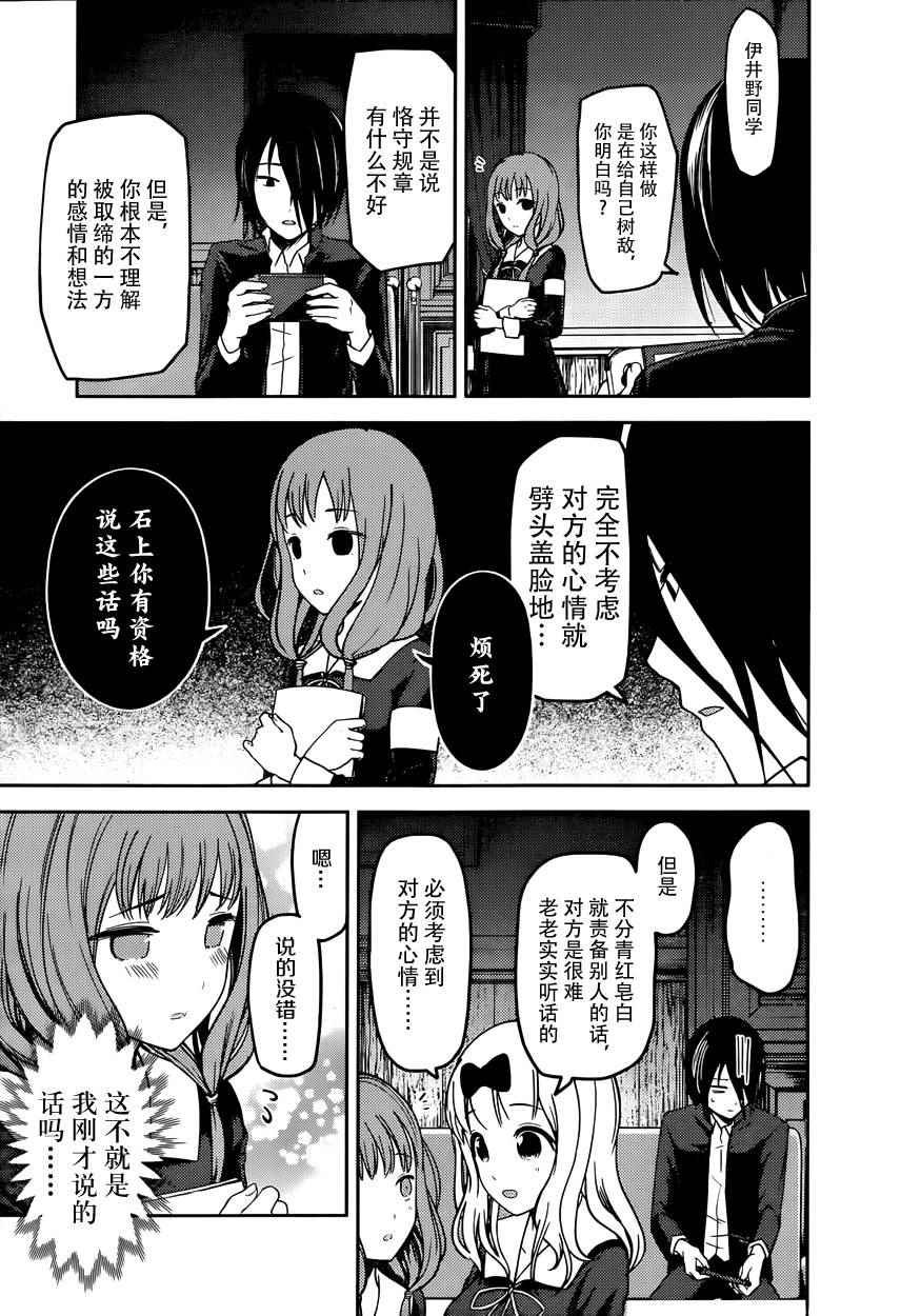 周刊62话