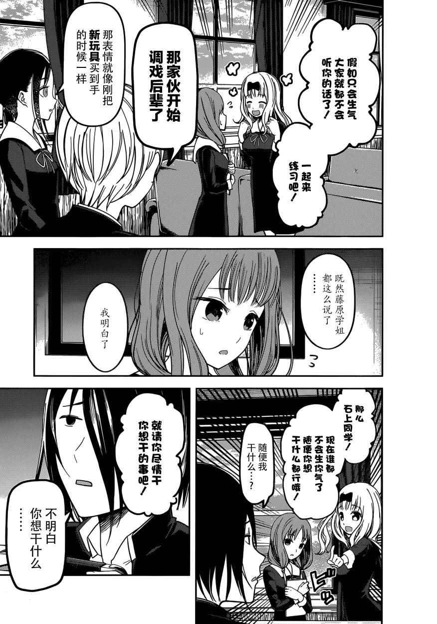 周刊62话