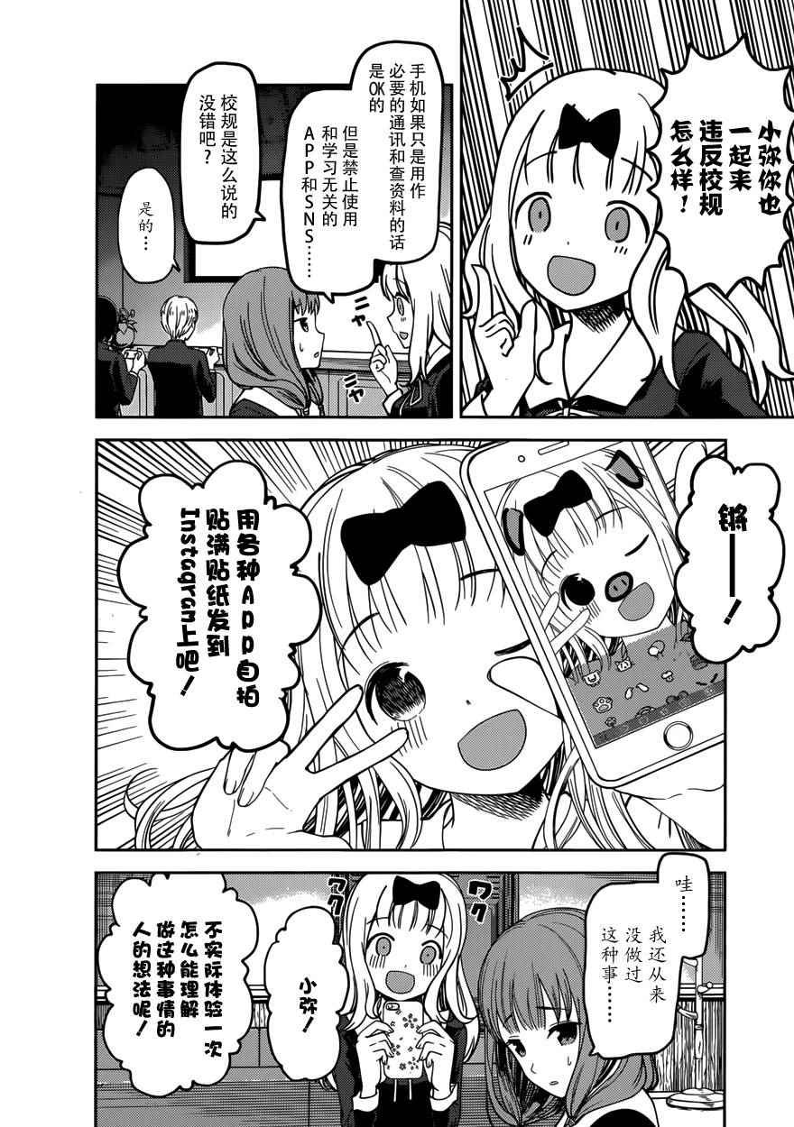 周刊62话