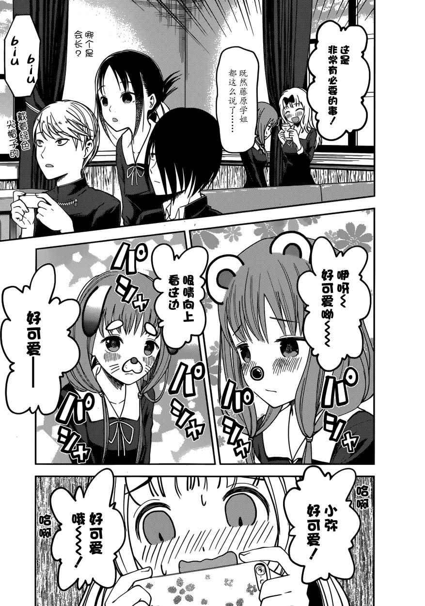 周刊62话