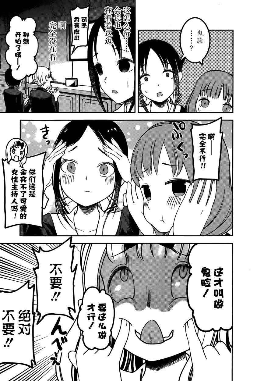 周刊62话