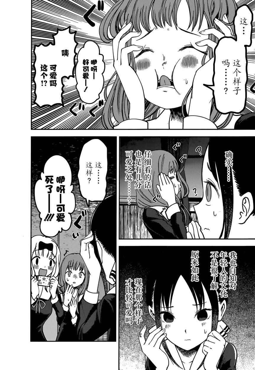 周刊62话