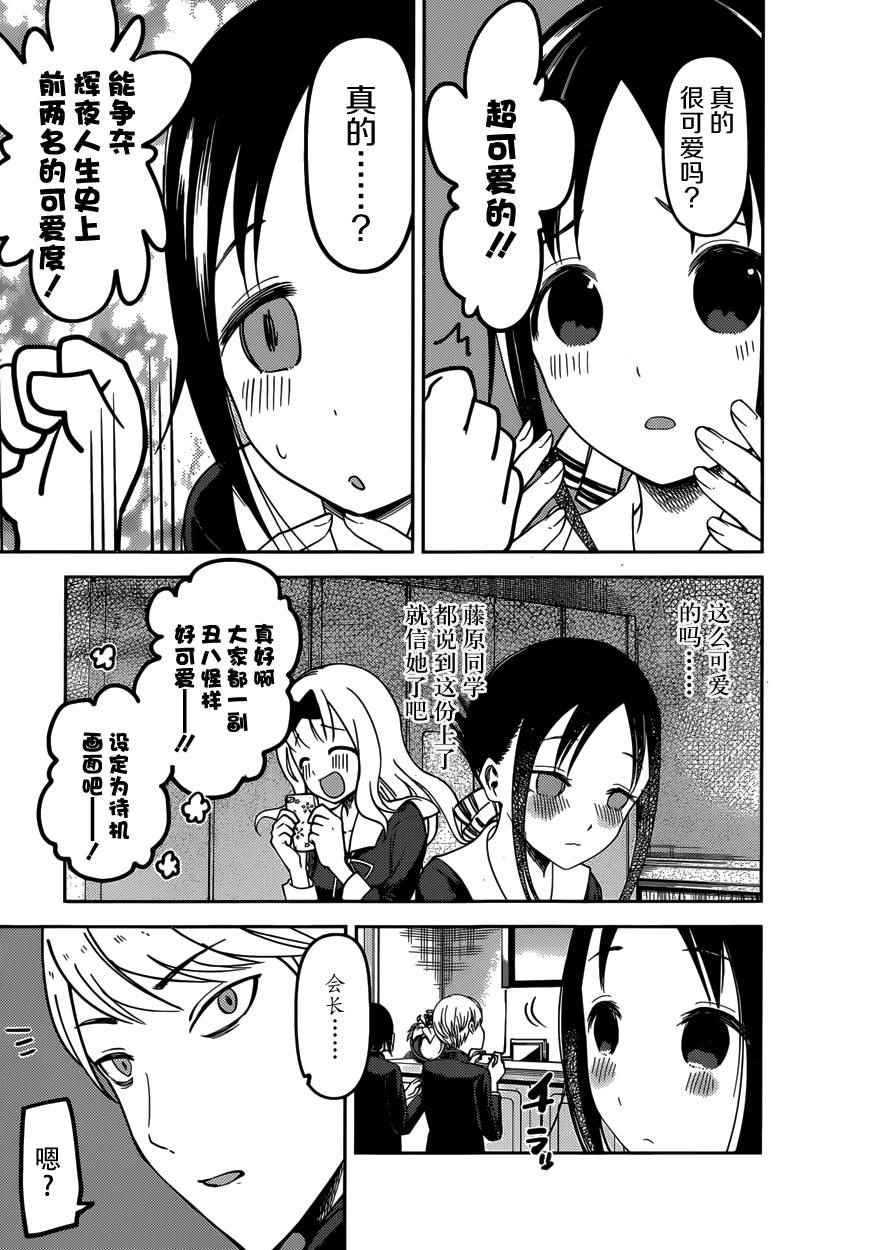 周刊62话