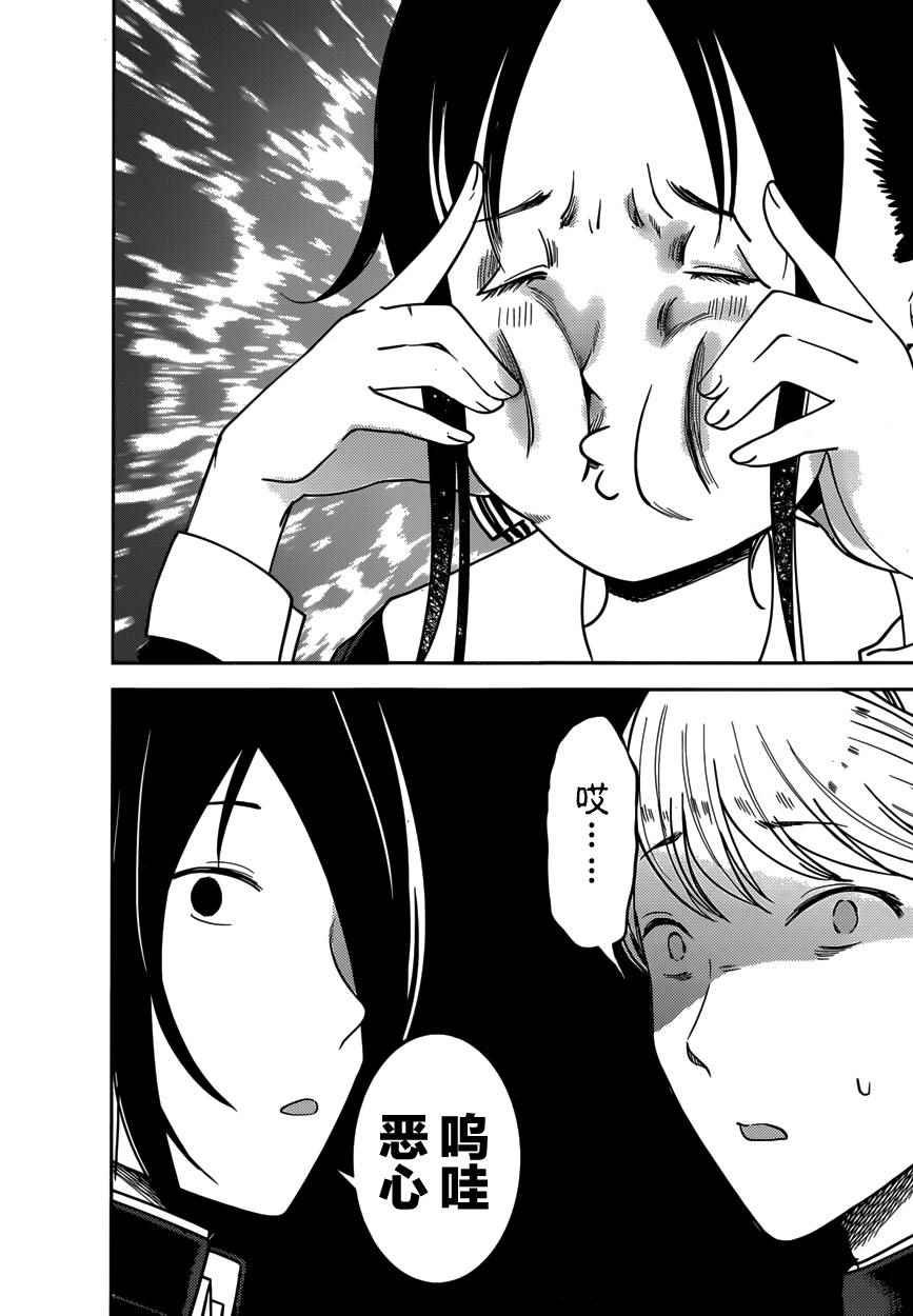 周刊62话