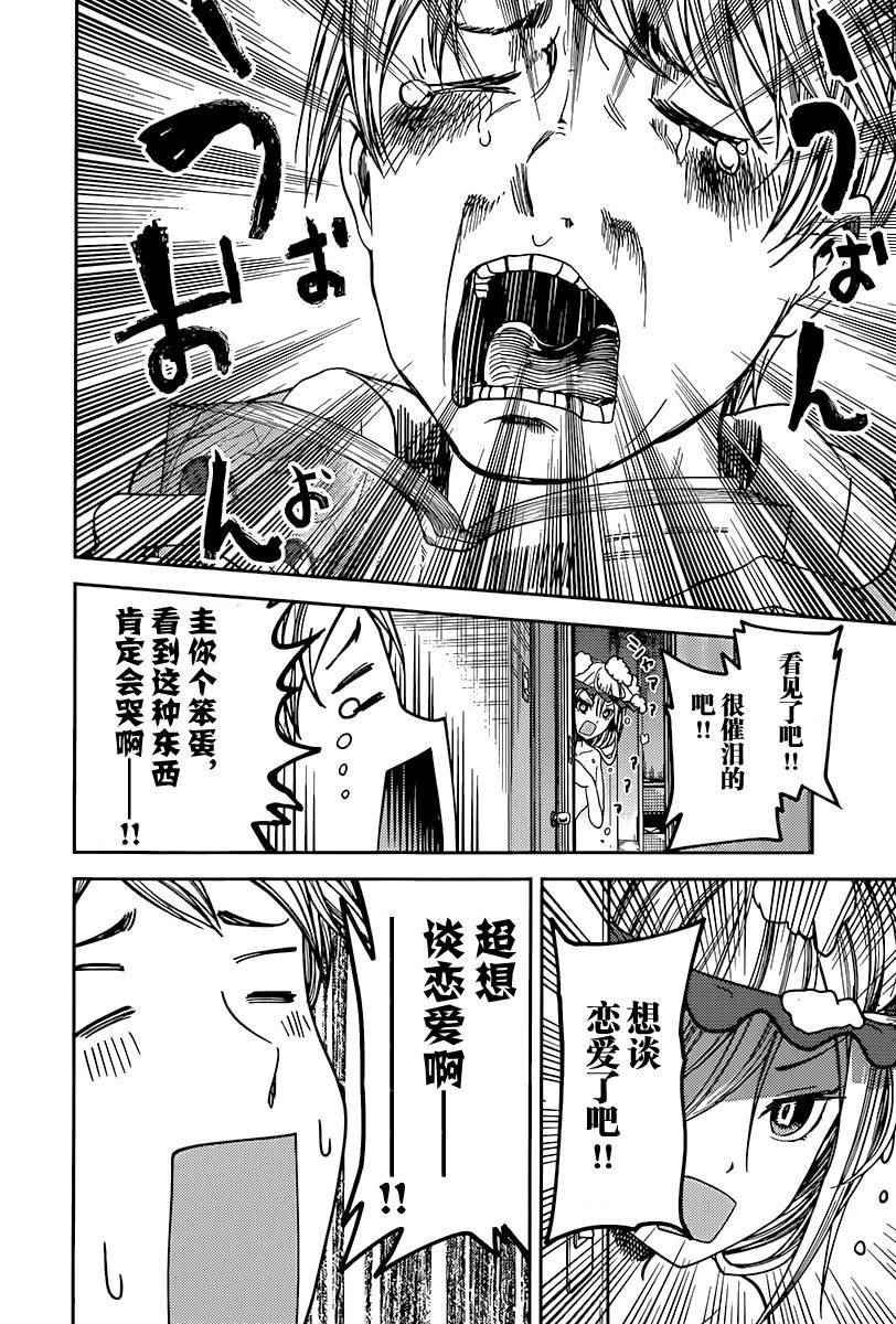 周刊63话