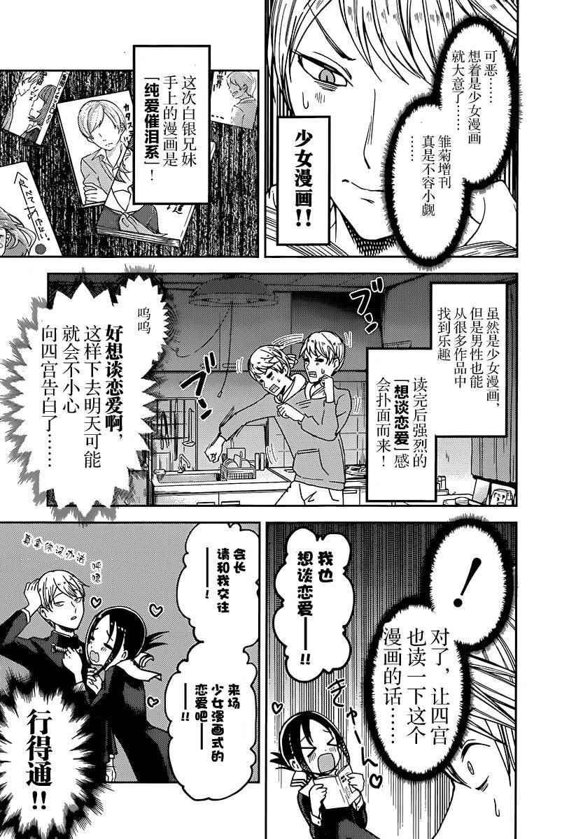 周刊63话