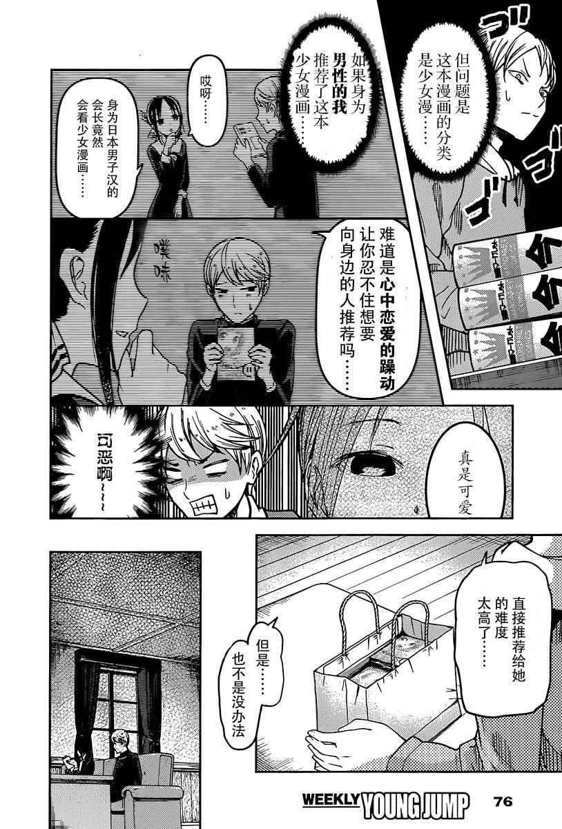 周刊63话