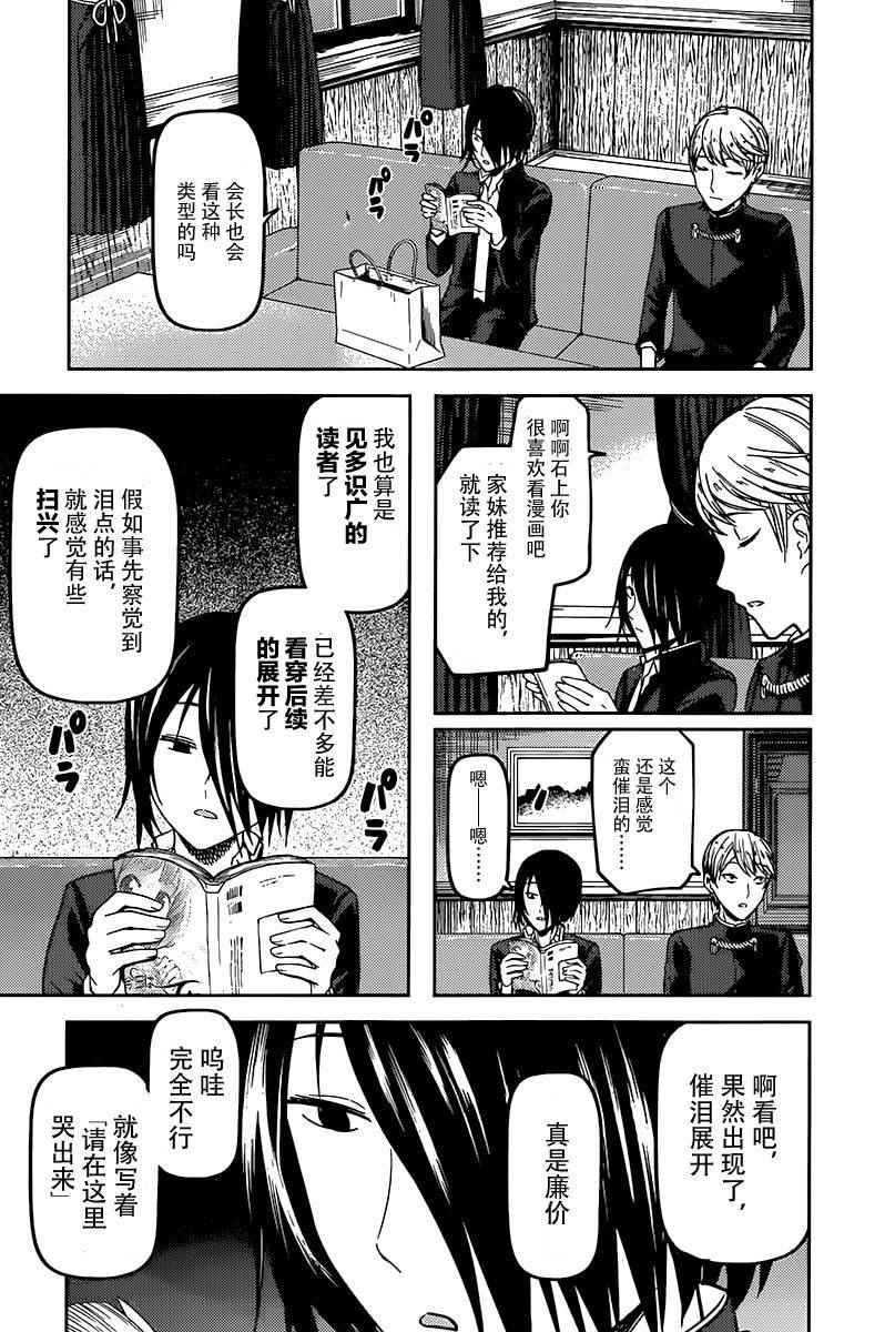 周刊63话