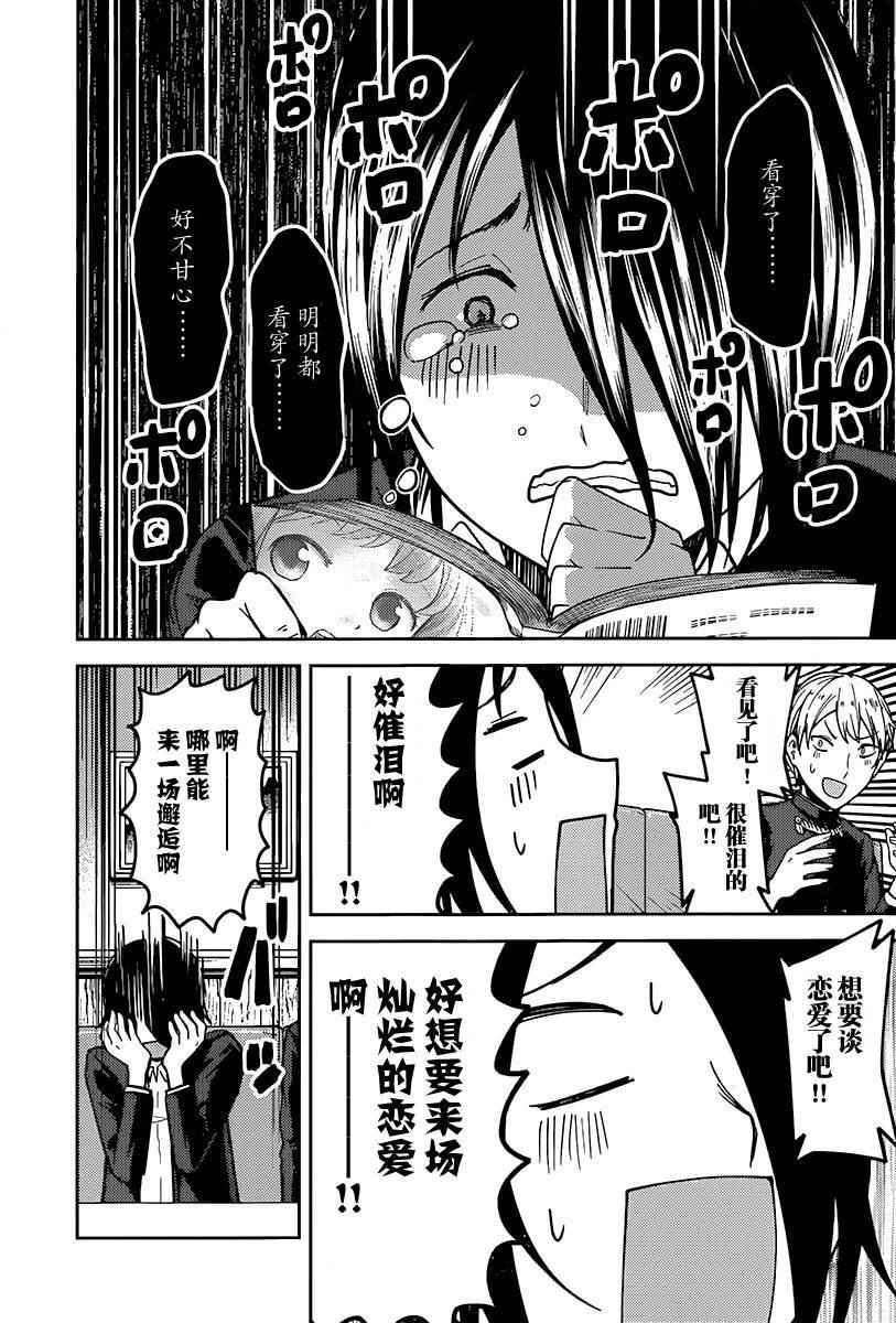 周刊63话