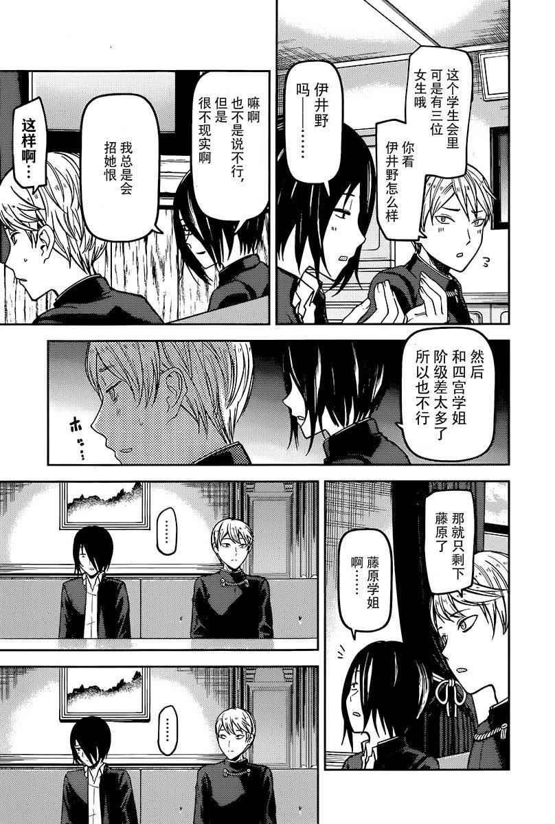 周刊63话