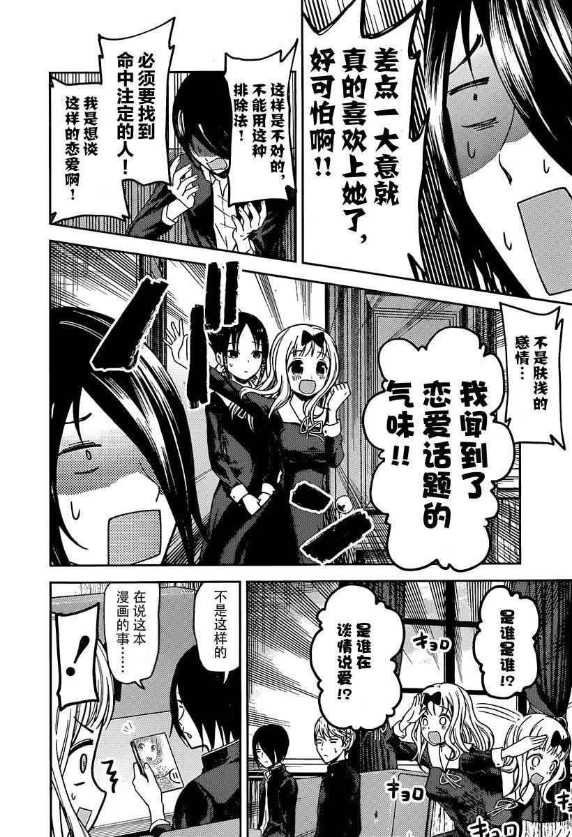 周刊63话