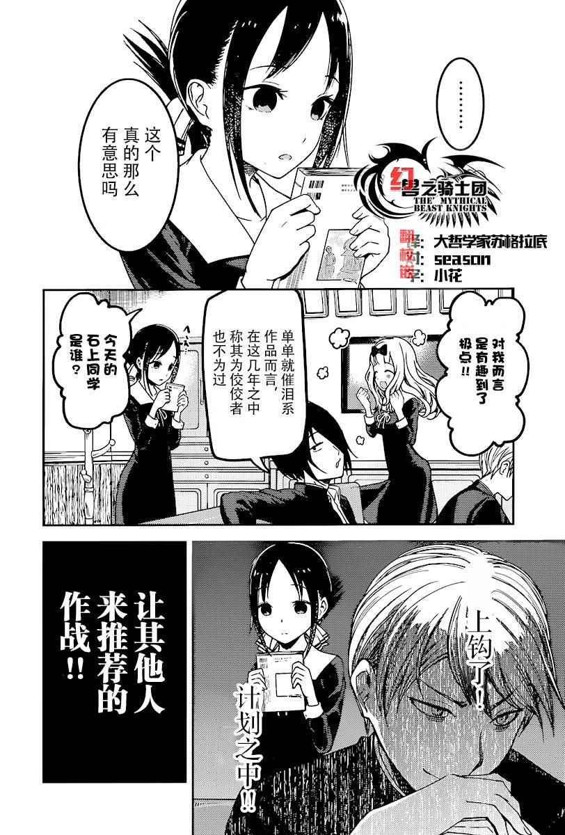 周刊63话
