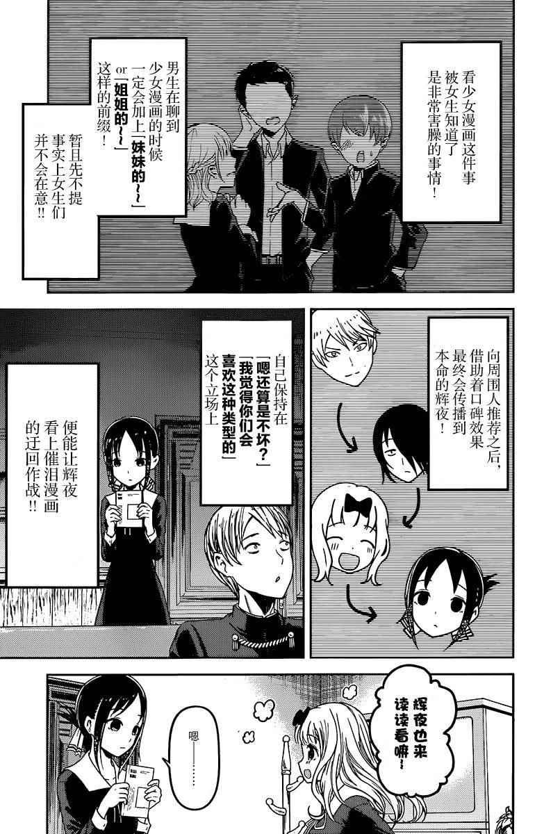 周刊63话