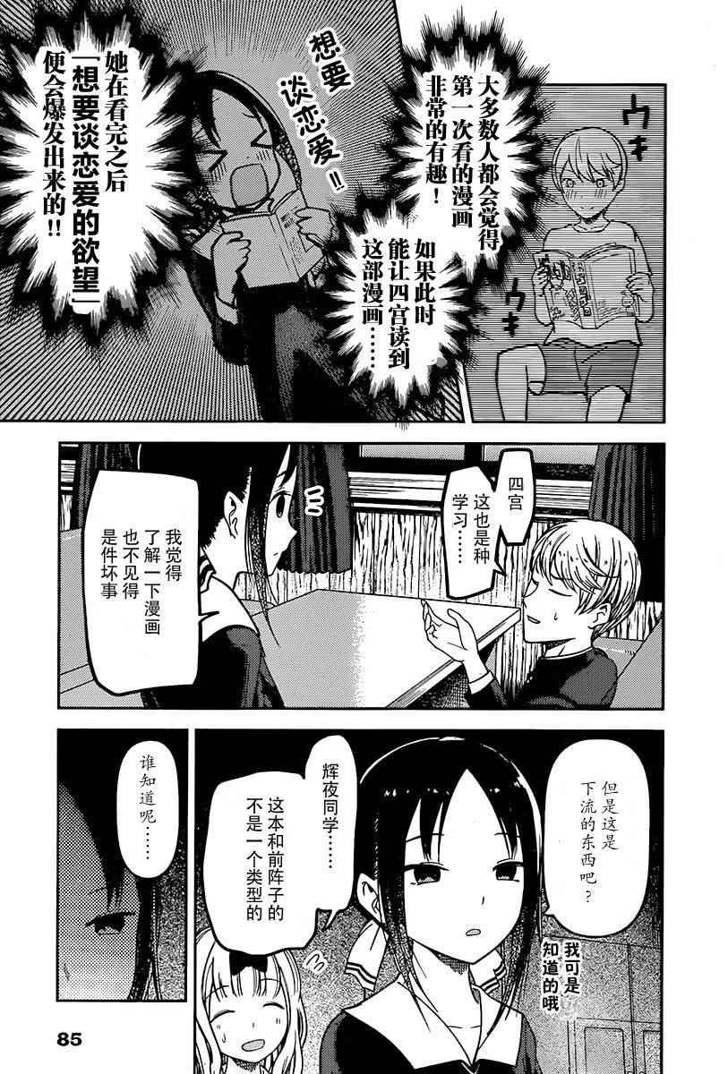 周刊63话