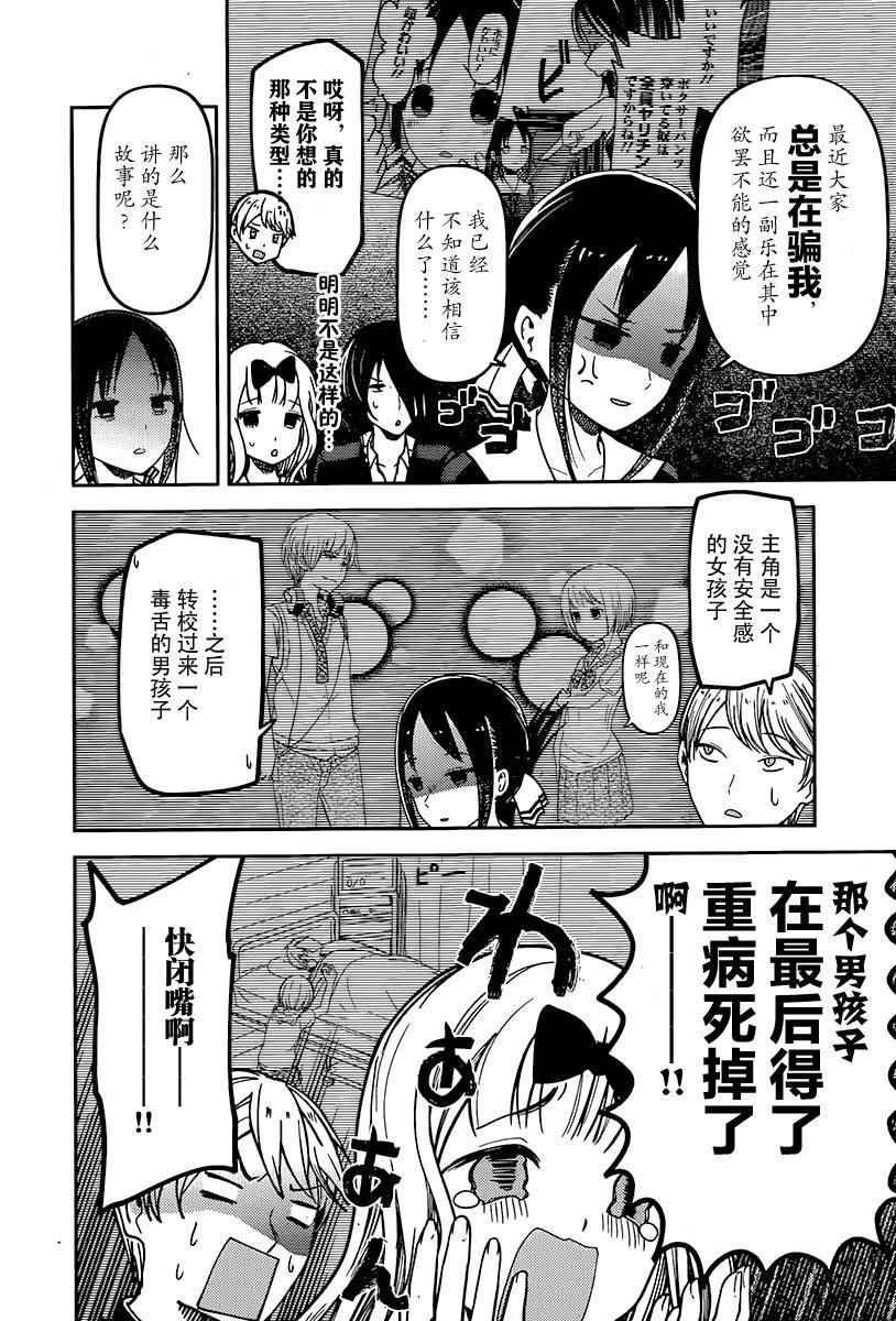 周刊63话