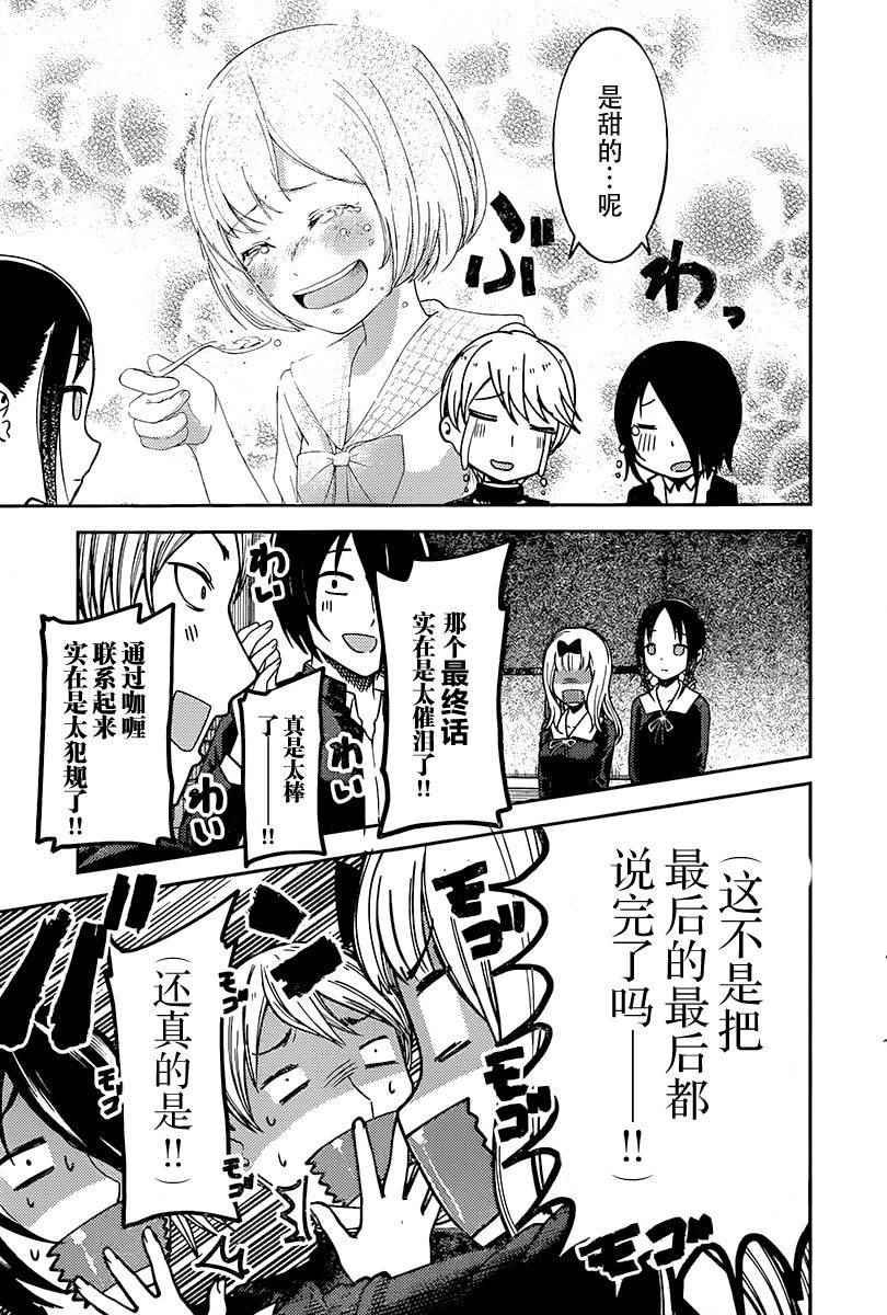 周刊63话