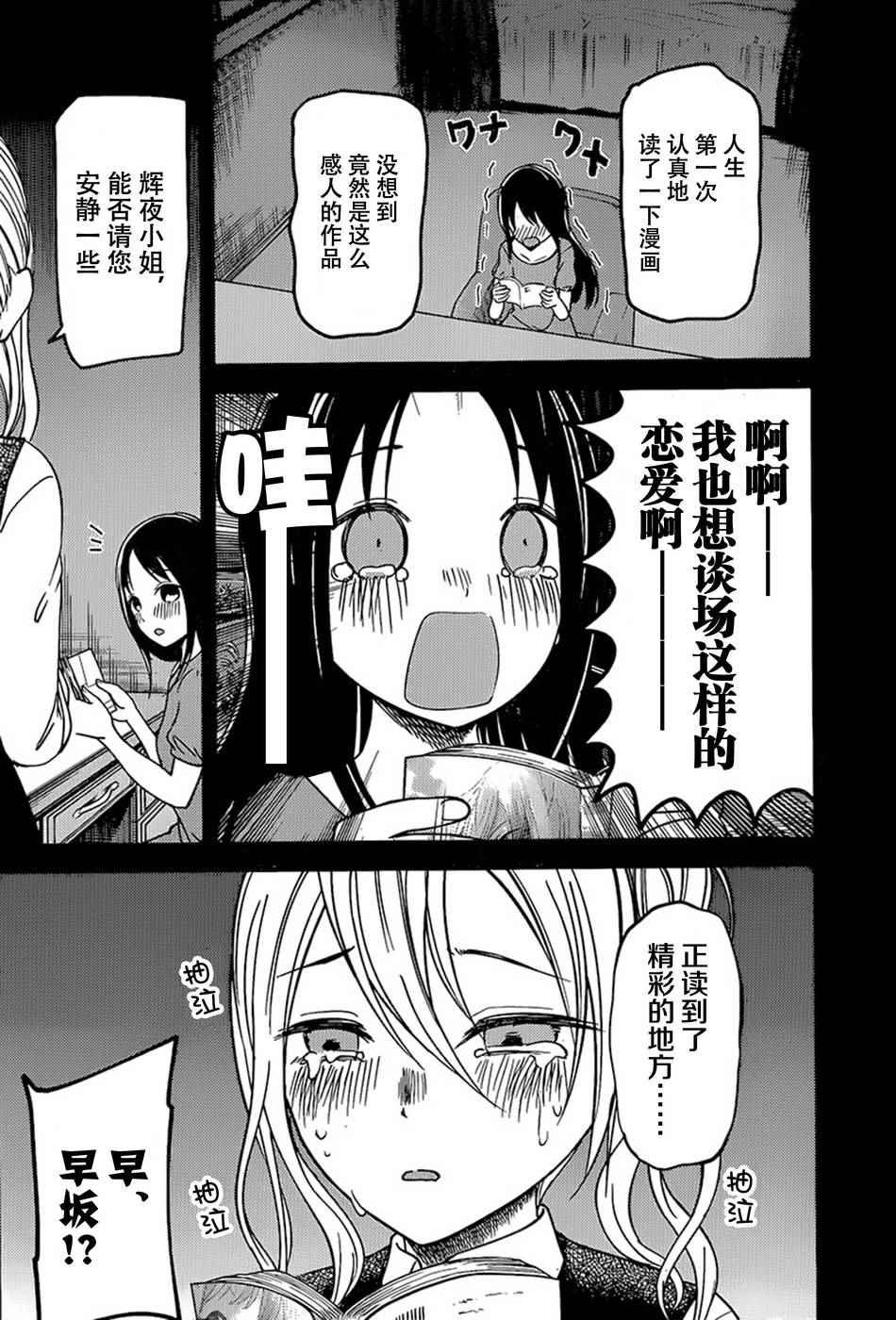 周刊64话