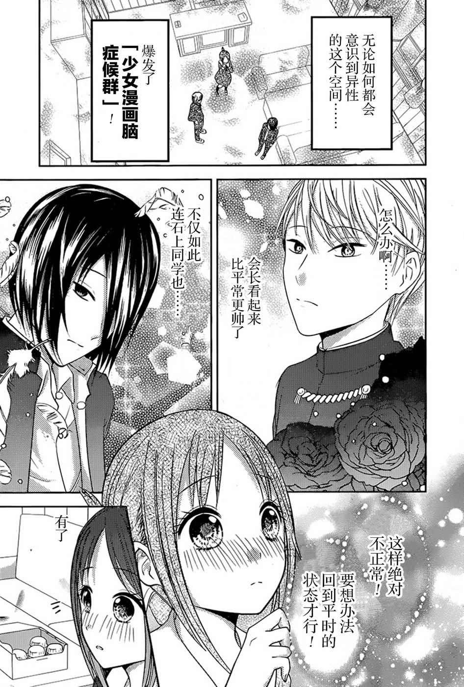 周刊64话