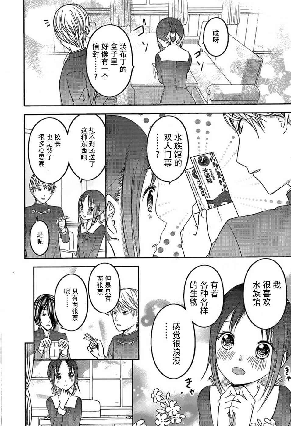 周刊64话
