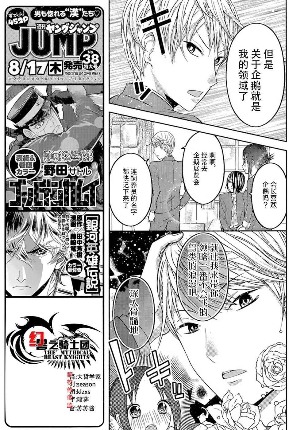 周刊64话