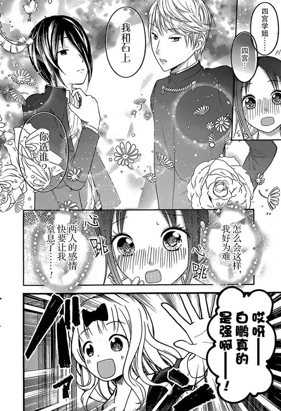 周刊64话