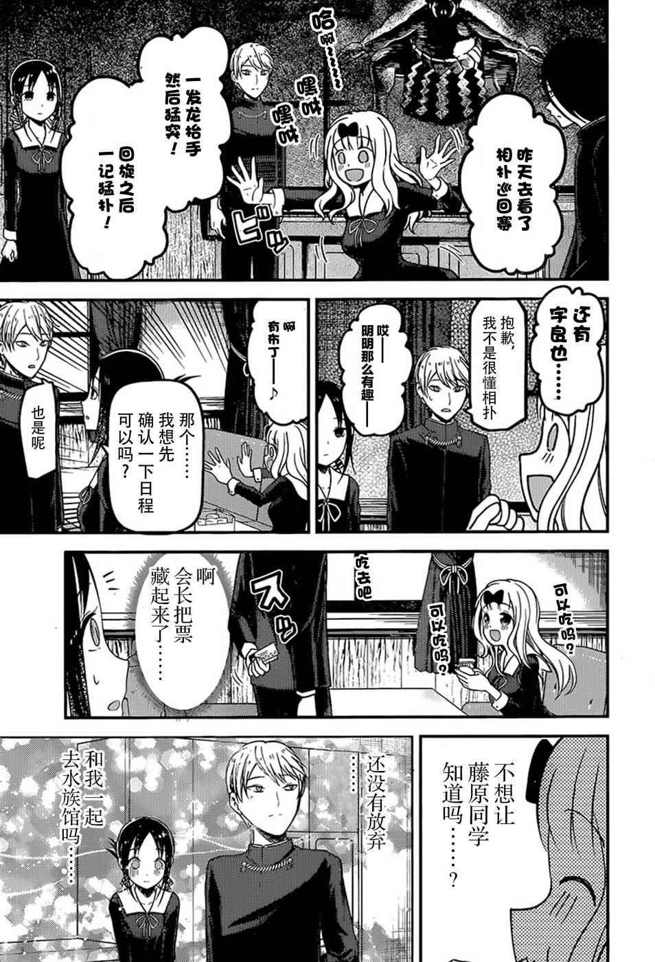 周刊64话