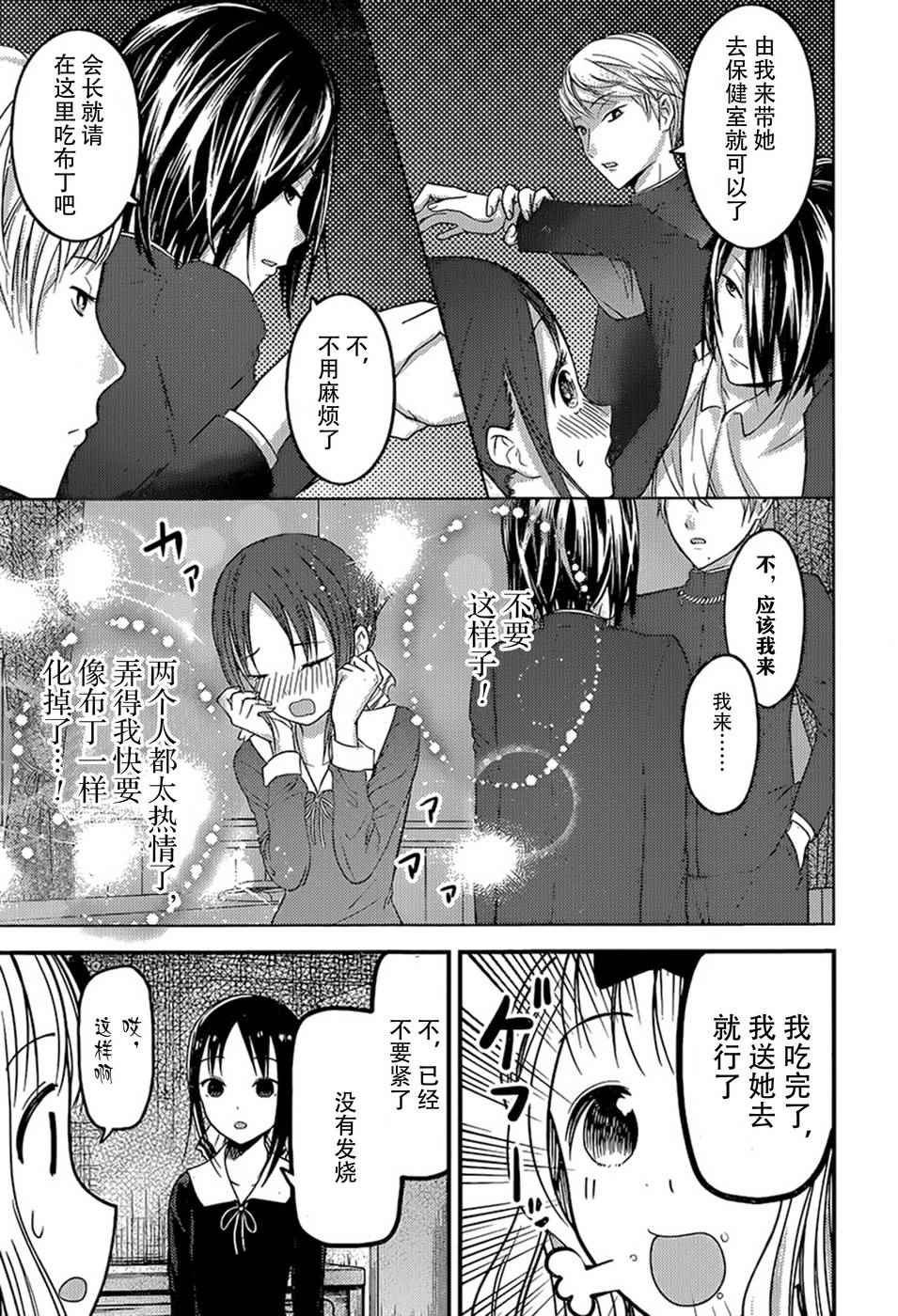 周刊64话