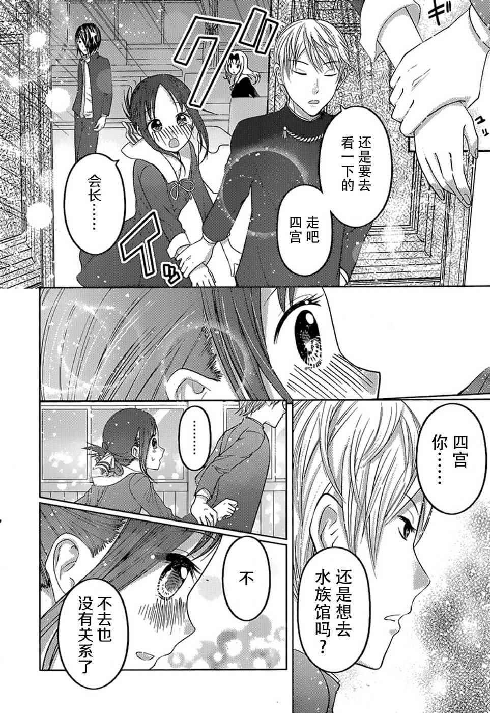 周刊64话
