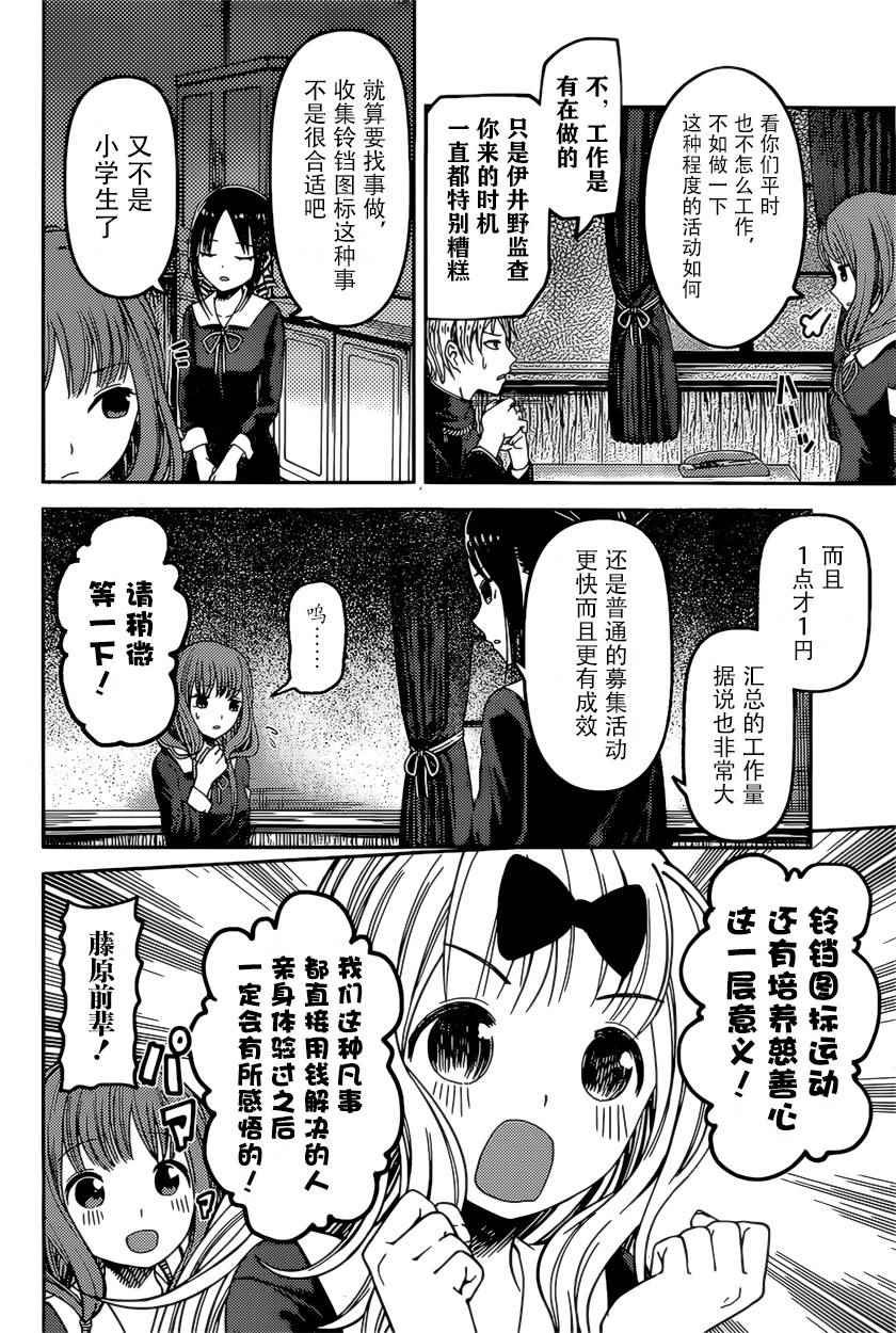 周刊65话