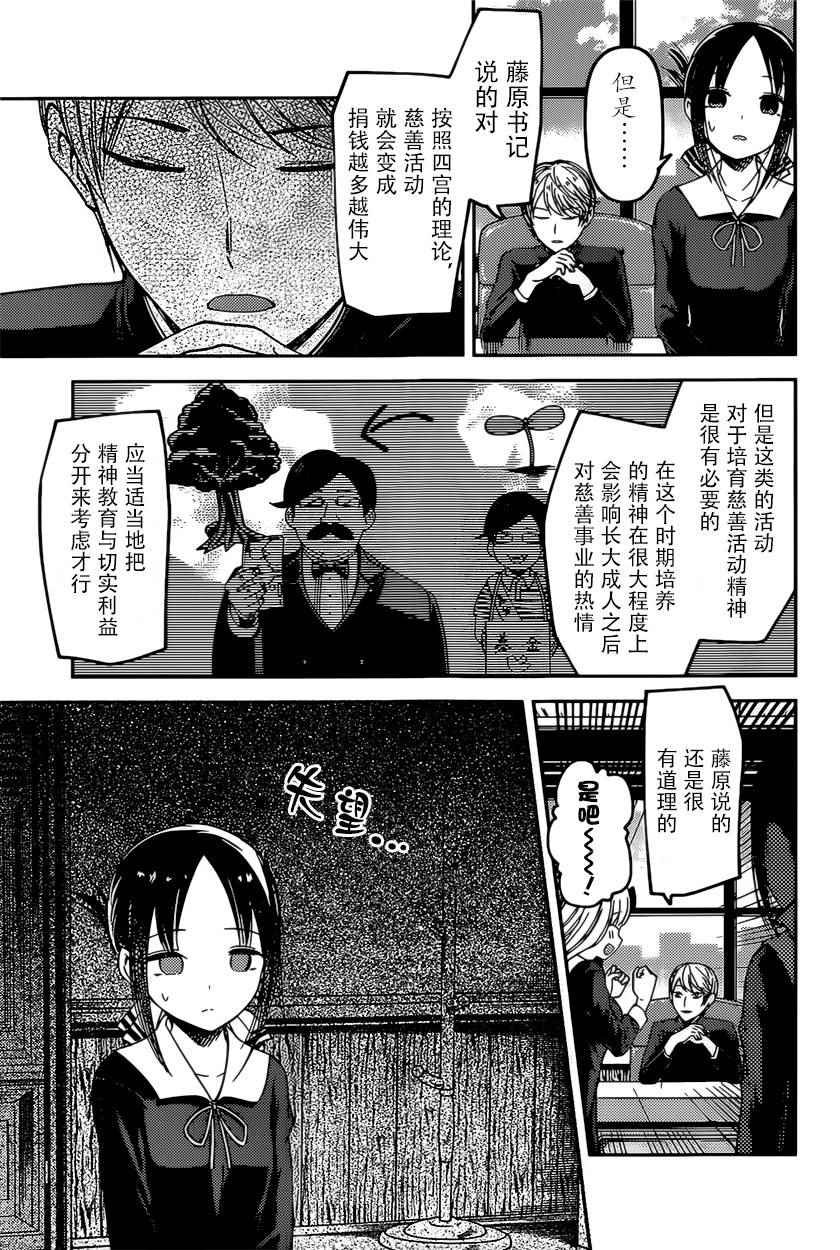 周刊65话