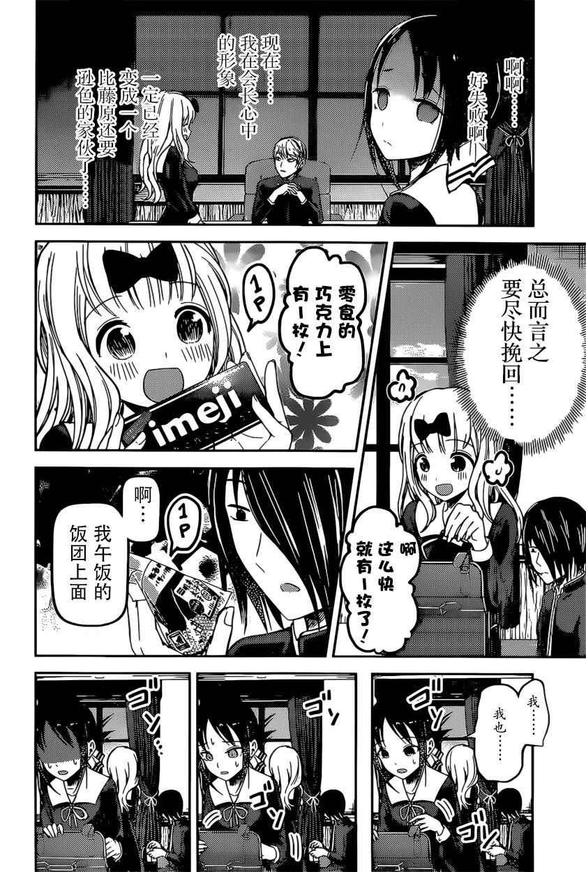 周刊65话