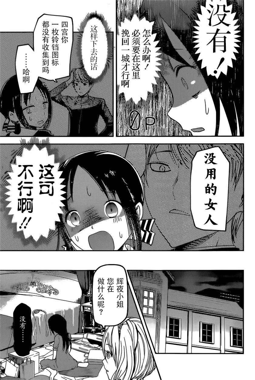 周刊65话