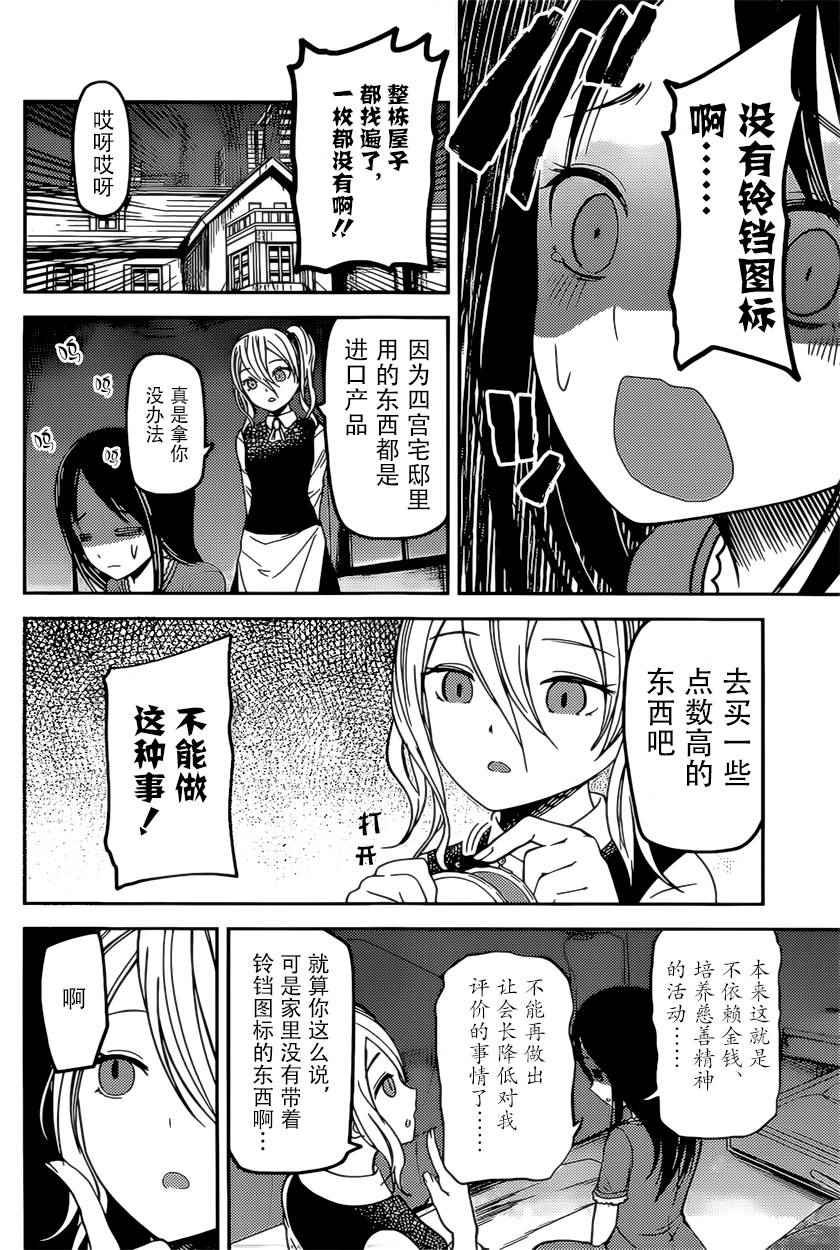 周刊65话