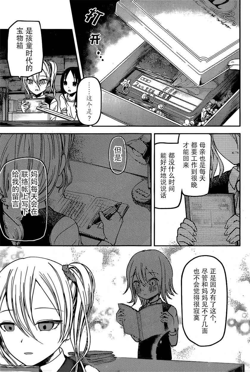 周刊65话