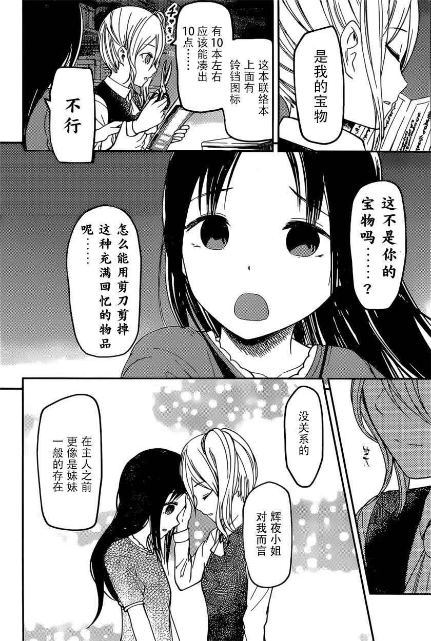 周刊65话