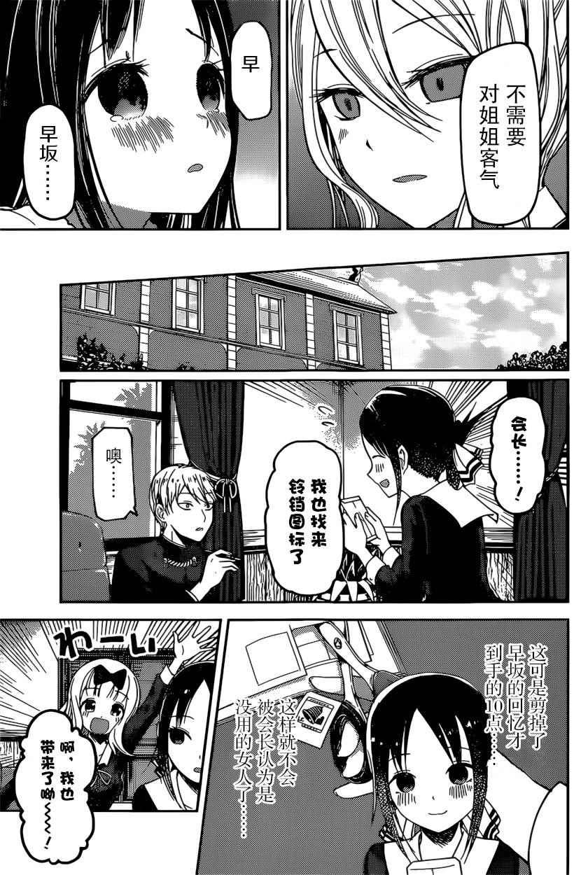 周刊65话