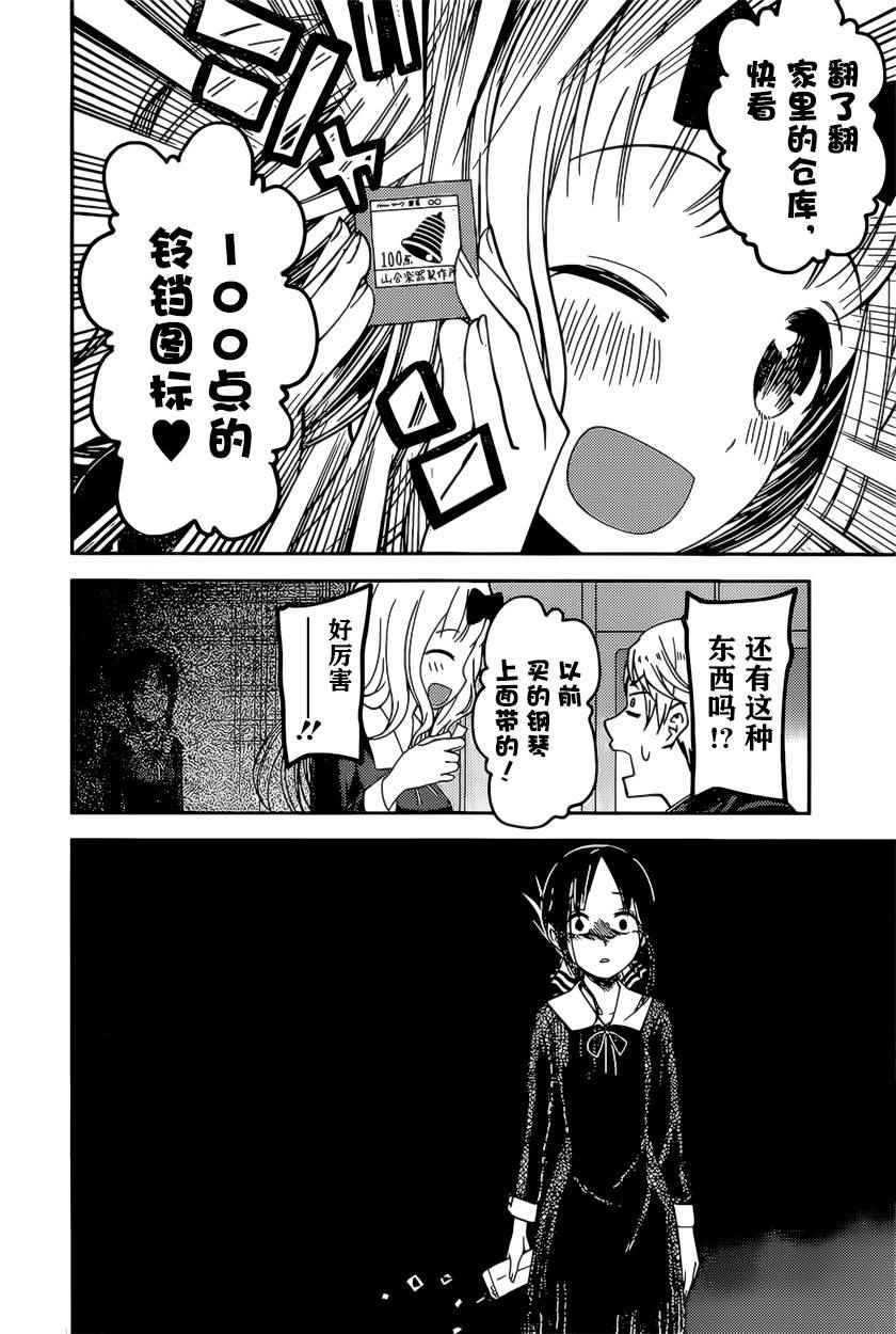周刊65话
