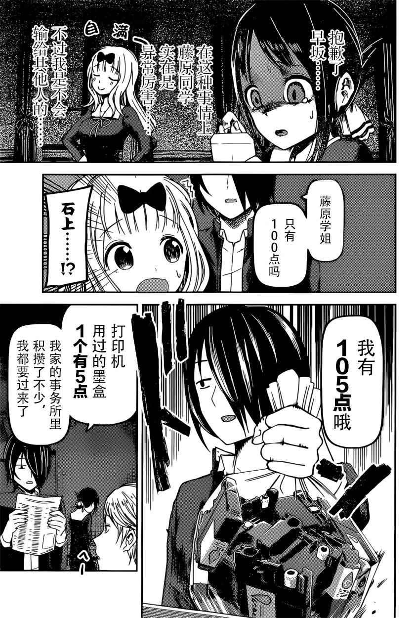 周刊65话