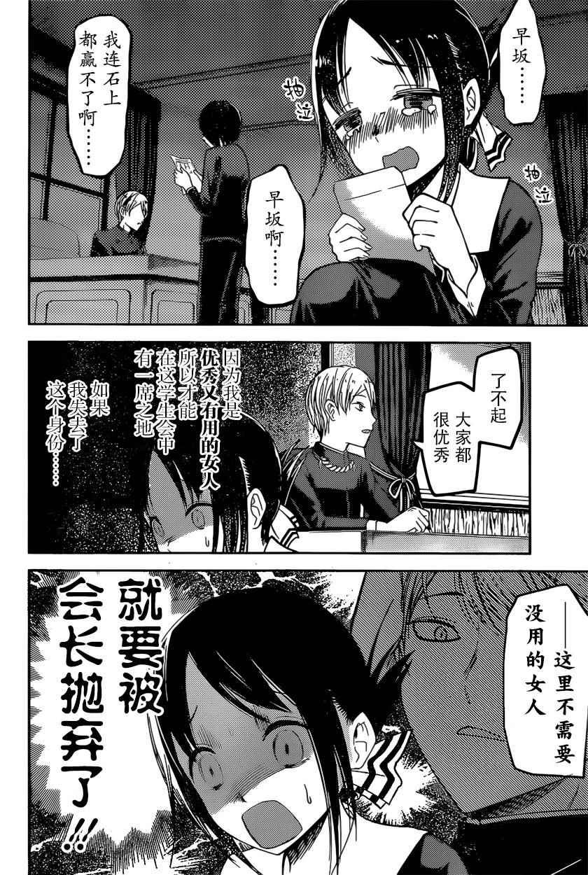 周刊65话