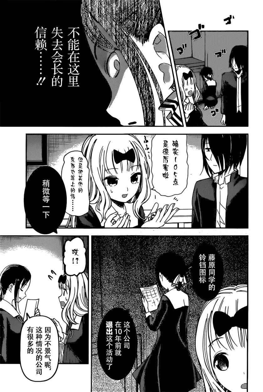 周刊65话