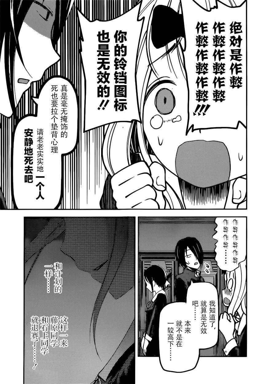 周刊65话